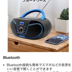 美品のCDラジカセ　Bluetooth、USB可の画像