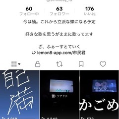 男性ボーカル募集してませんかっ‼️