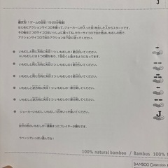 至急‼️ラペッリ　大人も子供も遊べるゲームの画像