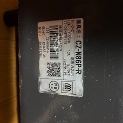 ガスコンロの画像