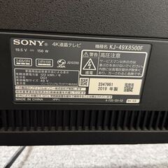 SONY 49インチ液晶テレビ（リモコン付き）の画像