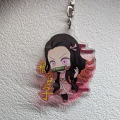 鬼滅の刃 全巻 1部特装版同梱版有 禰豆子のキーホルダーの画像
