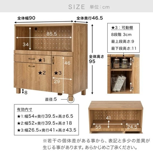 至急‼️　LOWYA (ロウヤ)　キッチンカウンター キッチンボード キッチンキャビネット