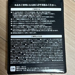 LEDテープライト の画像