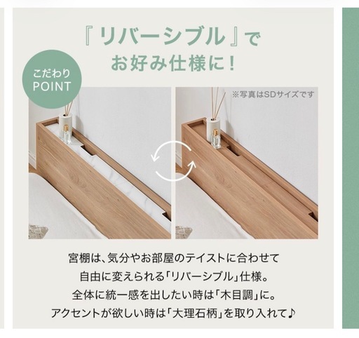 ????? セミダブル ベッドフレーム