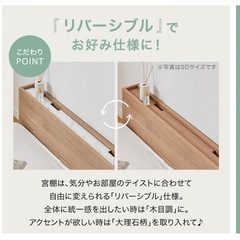 𝐋𝐎𝐖𝐘𝐀 セミダブル ベッドフレームの画像