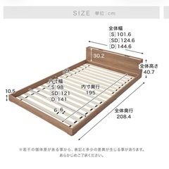 𝐋𝐎𝐖𝐘𝐀 セミダブル ベッドフレームの画像