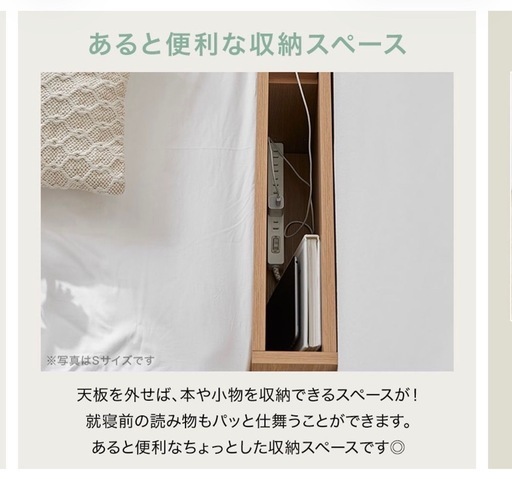 ????? セミダブル ベッドフレーム