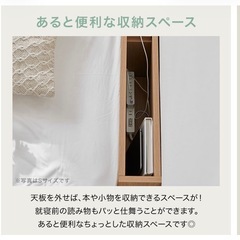 𝐋𝐎𝐖𝐘𝐀 セミダブル ベッドフレームの画像