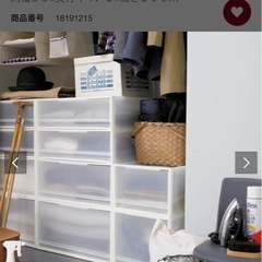 無印良品 収納ケース まとめ売り／単品可（計8点）の画像