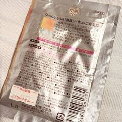 入浴剤まとめての画像