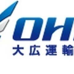 【ミドル・40代・50代活躍中】【最高月収44万円】基本土日休み＆日帰り運行の大型トラックドライバー 愛知県安城市(三河安城)ドライバーの画像