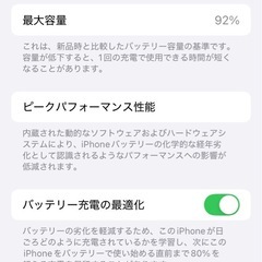 ※取引先決定※📱iPhoneSE3📱の画像