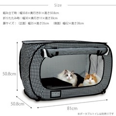 猫壱　折り畳み　ポータブルケージの画像