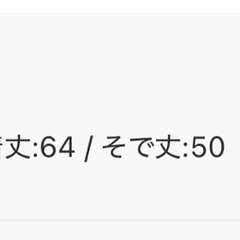 mietteドロップハイネックニットの画像