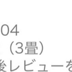 フロアタイル！未使用！新品　の画像