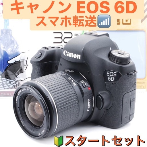 ❤️極美品☘️ Wi-Fiスマホ転送⭐️Canon Eos 6D 🔰初心者/録画//フル