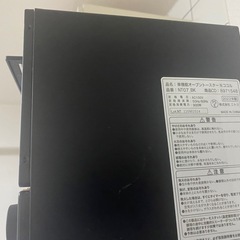 トースターの画像