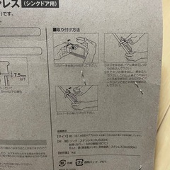 タオルリングの画像