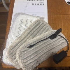アイリスオーヤマ 電動モップ IC-M01-Wの画像