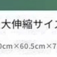 スパイダーレッグの画像