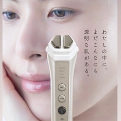 ナリス美顔器　新品