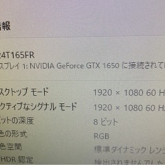 値下げ可ゲーミングPC.モニター、モニターアームセットの画像