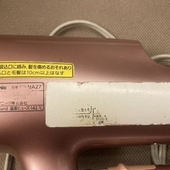Panasonic EH-NA27 ヘアドライヤー ピンクの画像