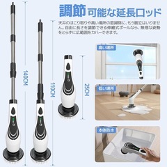 バスポリッシャー 電動掃除ブラシType-C充電式 年末掃除 PSE認証済の画像