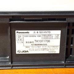 Panasonic NV-HV7G ビデオデッキ VHSの画像