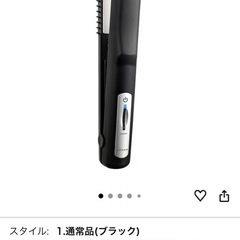 YA-MANシャインプロ　Nintendo　断捨離福袋の画像