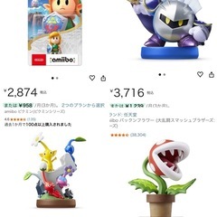 YA-MANシャインプロ　Nintendo　断捨離福袋の画像