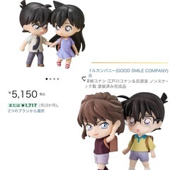 YA-MANシャインプロ　Nintendo　断捨離福袋の画像