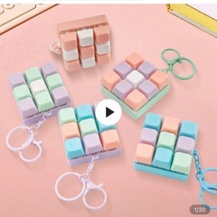 写真の様なおもちゃ