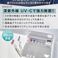 歯ブラシ除菌器 UV除菌 送風 壁掛け 歯ブラシホルダー 自動除菌 時計機能 USB充電 白 おしゃれの画像