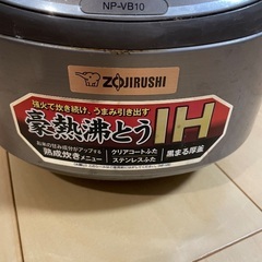 ZOJIRUSHI 5.5合炊飯器の画像