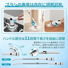 お風呂掃除 ブラシ バスポリッシャー 電動お掃除ブラシ　4000mAh大容量電池 の画像