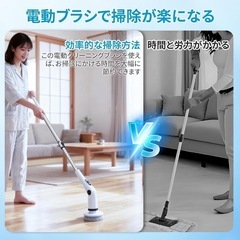 お風呂掃除 ブラシ バスポリッシャー 電動お掃除ブラシ　4000mAh大容量電池 の画像