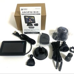 車用 ベビーモニター 4.3インチ 見守りモニター AHD1080P 出産準備 の画像