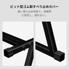 電子キーボード ピアノスタンド 三角Z型 堅牢で安定 高さ7段階調節 の画像