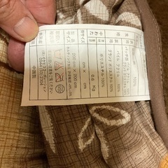 コタツ布団200✖️200の画像