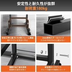 懸垂マシン 懸垂バー ぶらさがり健康器 耐荷重180kg 高さ9段階 の画像
