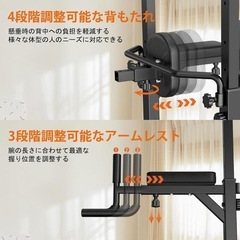 懸垂マシン 懸垂バー ぶらさがり健康器 耐荷重180kg 高さ9段階 の画像