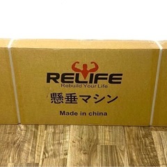 懸垂マシン 懸垂バー ぶらさがり健康器 耐荷重180kg 高さ9段階 の画像