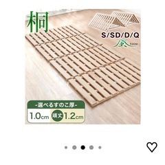 セミダブルベッド（マットレス＋ベッドフレーム）の画像