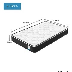 セミダブルベッド（マットレス＋ベッドフレーム）の画像