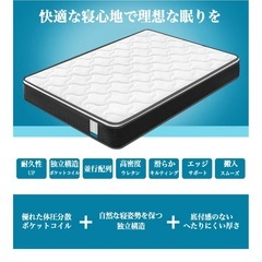 セミダブルベッド（マットレス＋ベッドフレーム）の画像