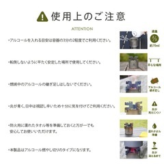 AND MYSELF チタン製 アルコールストーブ PayPay払い歓迎の画像