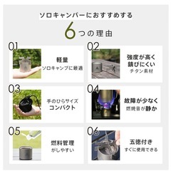 AND MYSELF チタン製 アルコールストーブ PayPay払い歓迎の画像