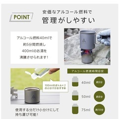 AND MYSELF チタン製 アルコールストーブ PayPay払い歓迎の画像